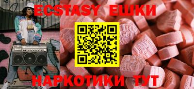 мяу мяу кристалл Аргун