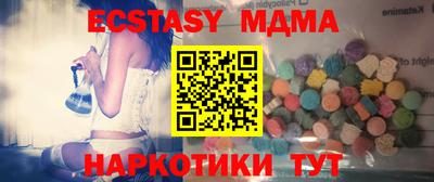 spice Апрелевка