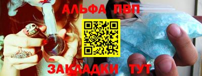 амф Апшеронск