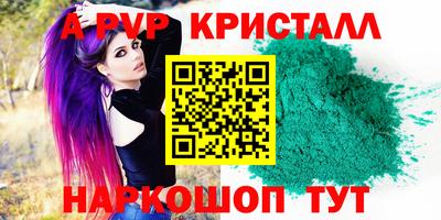 гашишное масло Берёзовский