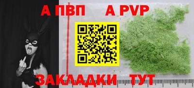 амф Апшеронск