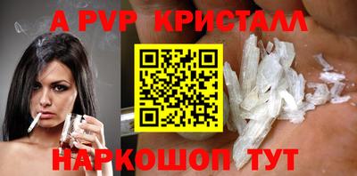 индика Абакан