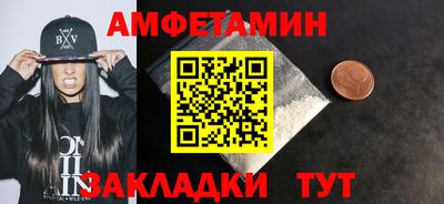 мяу мяу кристалл Аргун