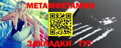 индика Абакан