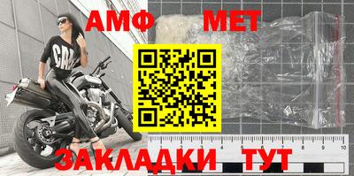 мяу мяу кристалл Аргун