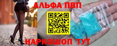 spice Апрелевка