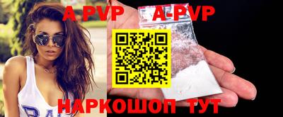 мяу мяу кристалл Аргун