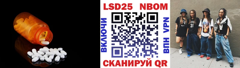 MEGA ссылки Баксан LSD-25 экстази ecstasy