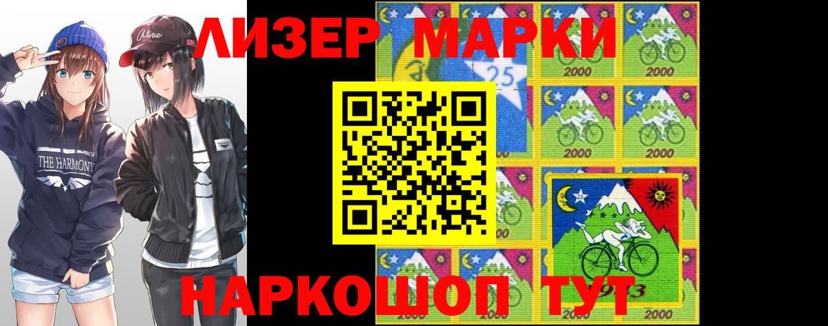 Лсд 25 экстази ecstasy Баксан