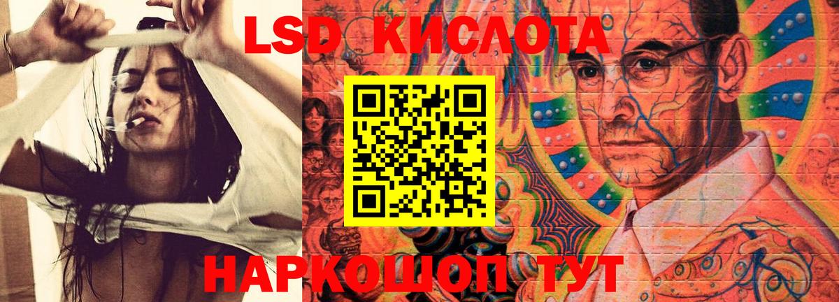 Лсд 25 экстази ecstasy Баксан