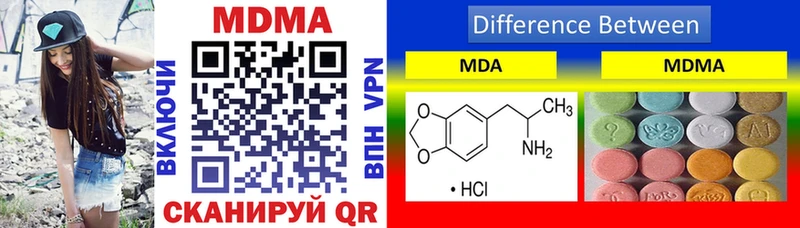 MDMA crystal  Баксан 