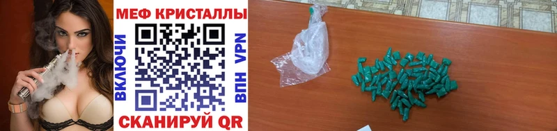 Мефедрон VHQ  гидра ссылка  Баксан 