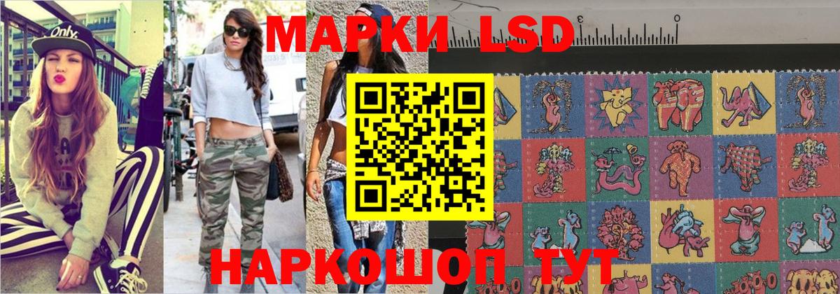 Баксан  Марки 25I-NBOMe 1,8мг  купить наркоту  Вход с VPN  Марки 25I-NBOMe 1,8мг 