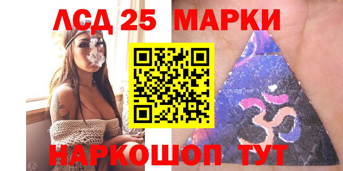 Марки 25I-NBOMe 1500мкг  Марки 25I-NBOMe 1500мкг  Баксан 