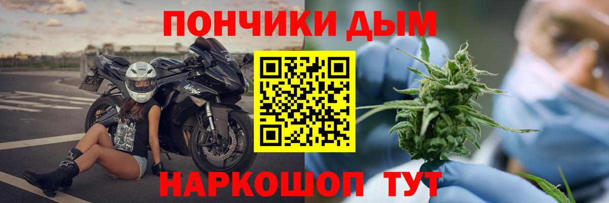 Баксан  Конопля Amnesia  Марихуана Bruce Banner  Вход с VPN  Бошки Шишки конопля 